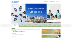 Desktop Screenshot of amenity-es.com